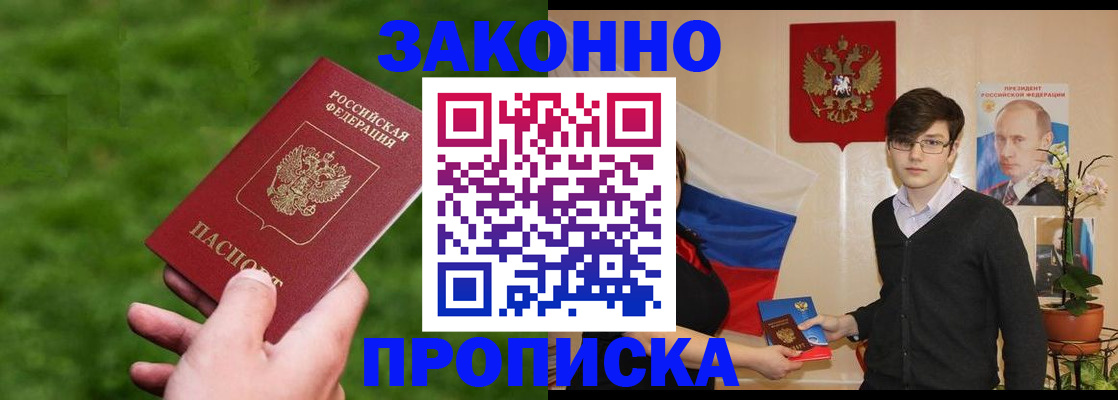 найти адрес прописки в Усмани